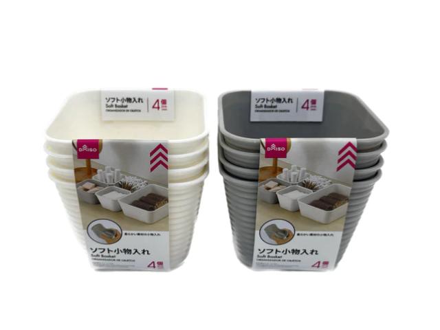 ソフト小物入れ４個（８．２ｃｍ×８．２ｃｍ×６．５ｃｍ）